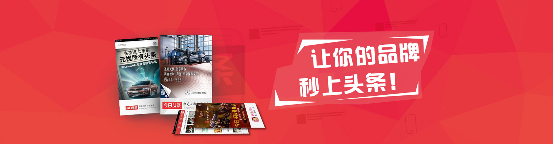 旅顺口百度充值高返点