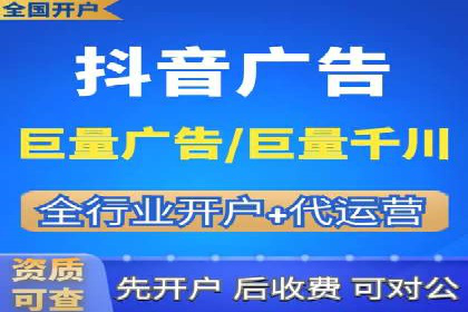 竞价代运营助力中小企业SEM推广的策略与效果